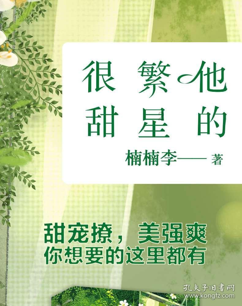 僵尸顶顶乐