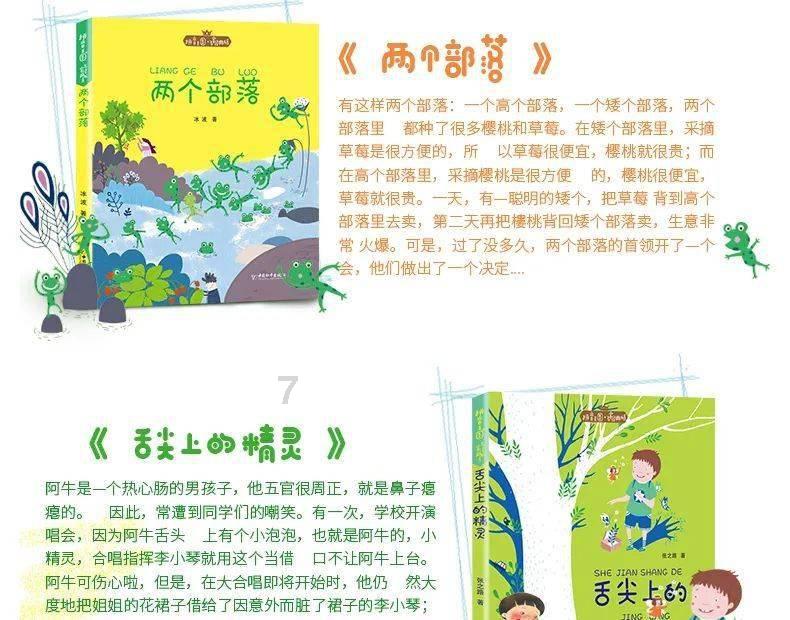 绯雨骑士团